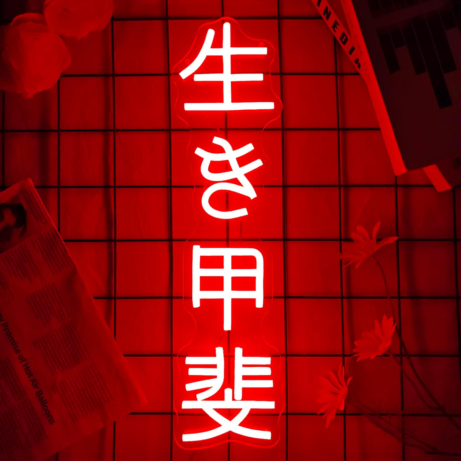Japanese Birthday Ikigai Neon  - Lighting Decoration In Bedroom 评论和价格