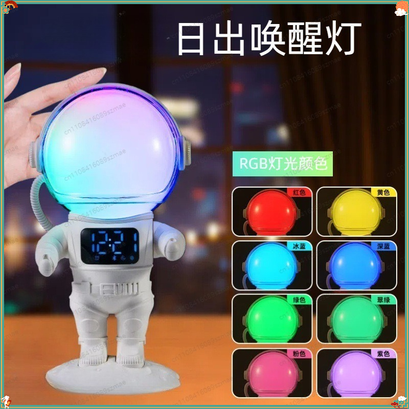Sunrise Wake Up Light White No - Lighting Decor Sunrise 评论和价格