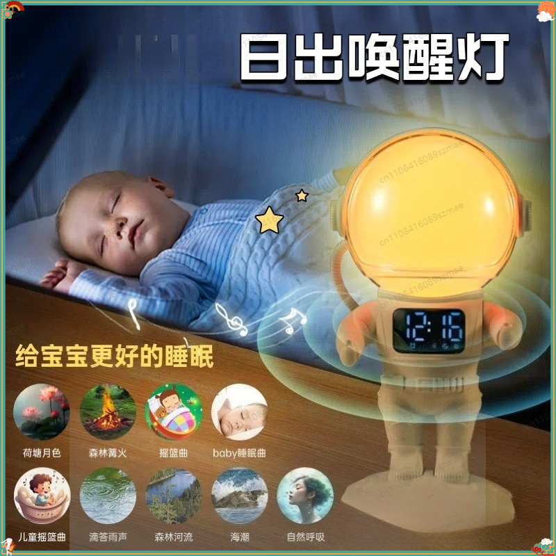Sunrise Wake Up Light White No - Lighting Decor Sunrise 评论和价格